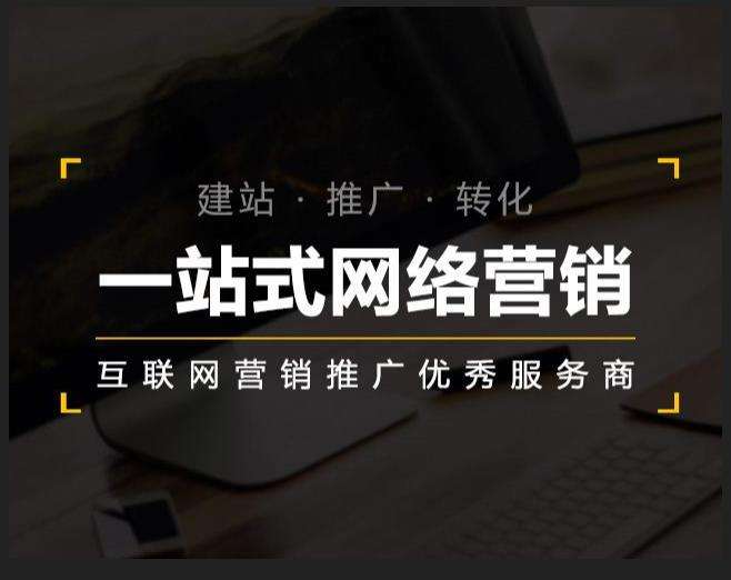 朔州企业如何怎么利用网络推广抓取潜在客户