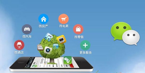 朔州分析企业微信公众号平台开发的优势有哪些？