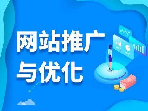 朔州电商类网络推广如何做才有更好的效果