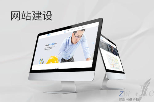 朔州网站建设公司分析网页设计如何提升吸引力