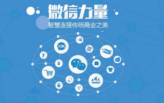 朔州微信开发可以帮助企业解决哪些难题？如何做呢？