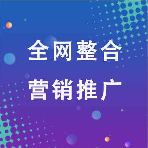 朔州企业网络推广老是没有客户的原因是什么呢