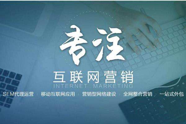 朔州电商行业做网络推广需要具备的条件有哪些
