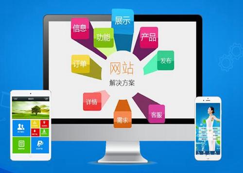 朔州如何进行网站设计才能突出产品的优势