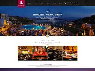 朔州酒店集团网站网站建设,网站制作,酒店集团响应式模板