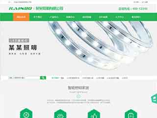 朔州照明材料公司网站模版，照明材料公司网页演示