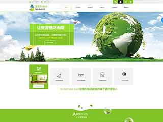 朔州环保企业网站网站建设,网站制作,环保企业响应式